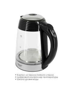Купить Чайник электрический Atlanta ATH-2535 1.7 л прозрачный, черный  в E-mobi