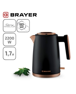 Купить Чайник электрический Brayer BR1054 1.7 л черный в E-mobi