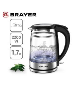 Купить Чайник электрический Brayer BR1062 1.7 л серебристый, черный в E-mobi