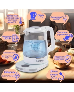 Купить Чайник электрический Endever Skyline KR-365G 1.5 л бежевый, коричневый  в E-mobi