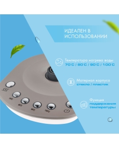 Купить Чайник электрический Endever Skyline KR-365G 1.5 л бежевый, коричневый  в E-mobi