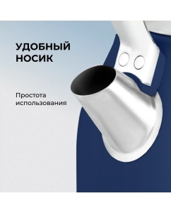 Купить Чайник электрический GALAXY LINE GL0334 1.5 л синий, темно-синий  в E-mobi