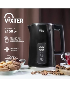 Купить Чайник электрический VIXTER KTP-1525 1.5 л черный  в E-mobi