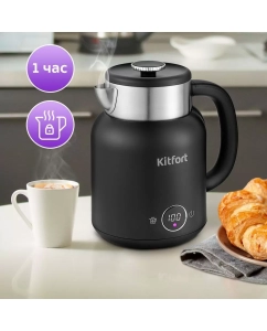 Купить Чайник электрический Kitfort КТ-6196-1 1.5 л черный  в E-mobi