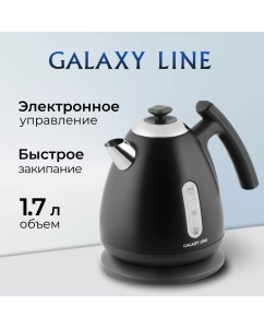 Купить Чайник электрический GALAXY LINE GL0343 1.7 л черный в E-mobi