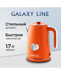 Купить Чайник электрический GALAXY LINE GL0351 1.7 л оранжевый в E-mobi