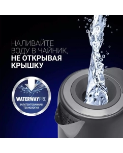 Купить Чайник электрический Polaris PWK 1746CA 1.7 л серый  в E-mobi