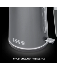 Купить Чайник электрический Polaris PWK 1746CA 1.7 л серый  в E-mobi