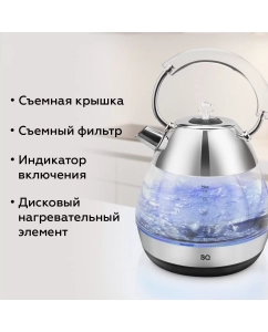 Купить Чайник электрический BQ KT1737G 1.7 л прозрачный, серебристый  в E-mobi