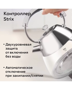 Купить Чайник электрический BQ KT1737G 1.7 л прозрачный, серебристый  в E-mobi