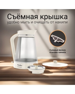 Купить Чайник электрический TESLER KT-1750 1.7 л бежевый  в E-mobi