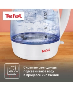 Купить Чайник электрический Tefal KO450132 1.7 л белый  в E-mobi
