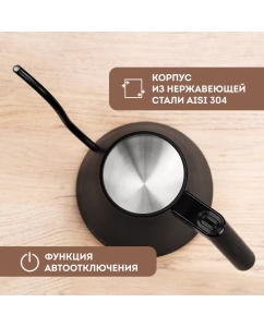 Купить Чайник электрический GALAXY LINE GL0341 1 л черный  в E-mobi