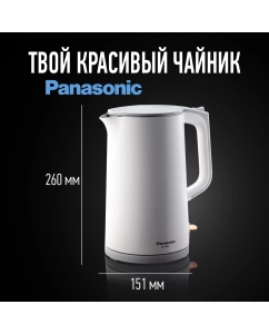 Купить Чайник электрический Panasonic NC-CWK50 1.7 л белый в E-mobi