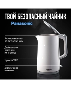 Купить Чайник электрический Panasonic NC-CWK50 1.7 л белый  в E-mobi