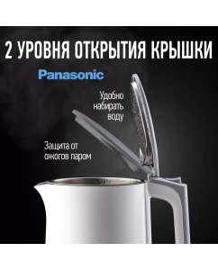 Купить Чайник электрический Panasonic NC-CWK50 1.7 л белый  в E-mobi