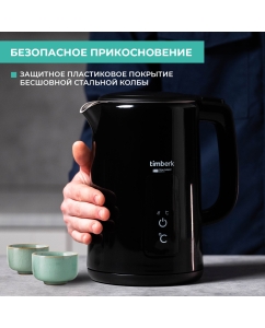 Купить Чайник электрический Timberk T-EK21S01 1.5 л черный  в E-mobi