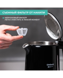 Купить Чайник электрический Timberk T-EK21S01 1.5 л черный  в E-mobi