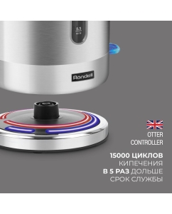 Купить Чайник электрический Rondell RDE-1000 1.7 л серебристый  в E-mobi