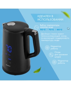 Купить Чайник электрический Endever KR-258S 1.7 л черный  в E-mobi