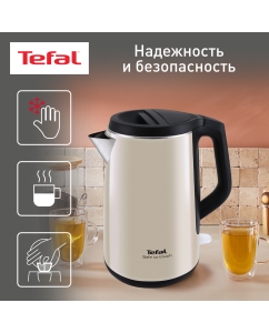 Купить Чайник электрический Tefal KO371I30 1.5 л бежевый в E-mobi