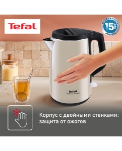 Купить Чайник электрический Tefal KO371I30 1.5 л бежевый  в E-mobi