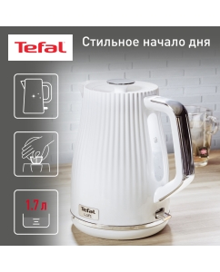 Купить Чайник электрический Tefal KO250130 1.7 л белый в E-mobi