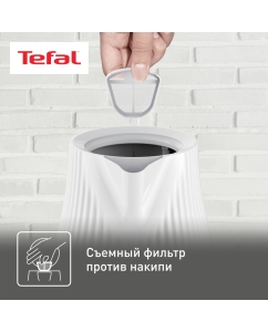 Купить Чайник электрический Tefal KO250130 1.7 л белый  в E-mobi