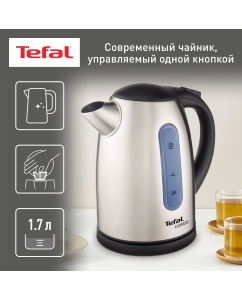 Купить Чайник электрический Tefal Express KI170D30, 1.7 л, серебристый/черный в E-mobi