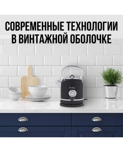Купить Чайник электрический TESLER KT-1745 1.7 л черный  в E-mobi
