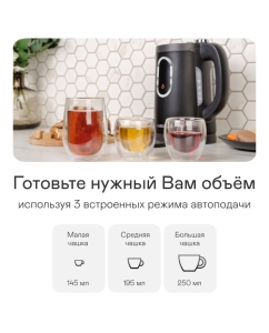 Купить Чайник электрический GARLYN K-200 Max 1.5 л черный  в E-mobi