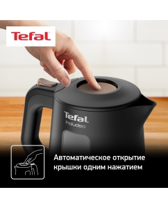 Купить Чайник электрический Tefal Includeo KI533811 1 л черный  в E-mobi