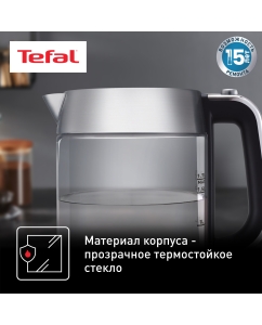 Купить Чайник электрический Tefal KI770D30 1.7 л серебристый, черный  в E-mobi