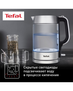 Купить Чайник электрический Tefal KI770D30 1.7 л серебристый, черный  в E-mobi