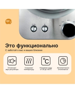 Купить Чайник электрический Multinel Hot Pot Plus 1.7 л серебристый, серый  в E-mobi