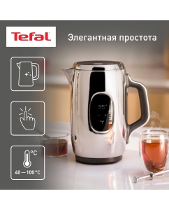 Купить Чайник электрический Tefal KI883D10 1.5 л серебристый в E-mobi