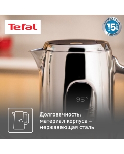 Купить Чайник электрический Tefal KI883D10 1.5 л серебристый  в E-mobi