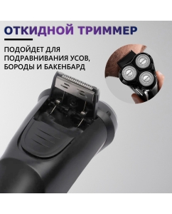 Купить Электробритва Enchen Gentleman 5S Black  в E-mobi