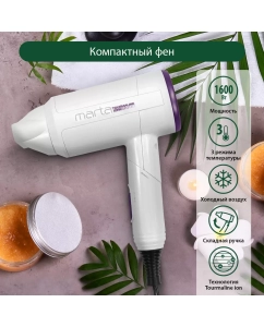 Купить Фен Marta MT-1265 1600 Вт белый, фиолетовый  в E-mobi
