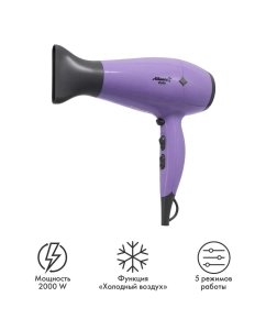 Купить Фен Atlanta ATH-6786 2000 Вт фиолетовый  в E-mobi