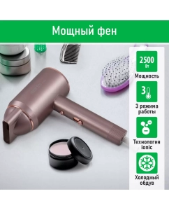 Купить Фен Marta MT-HD1408B 2500 Вт розовый в E-mobi
