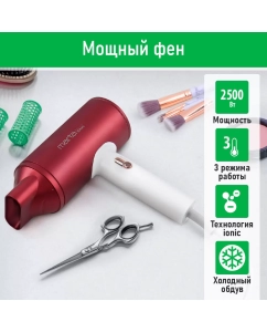 Купить Фен Marta MT-HD1406A 2500 Вт красный в E-mobi