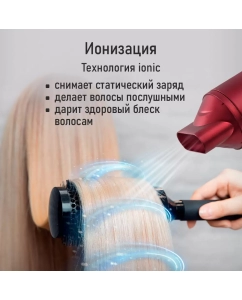 Купить Фен Marta MT-HD1406A 2500 Вт красный  в E-mobi