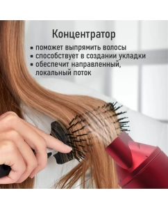 Купить Фен Marta MT-HD1406A 2500 Вт красный  в E-mobi