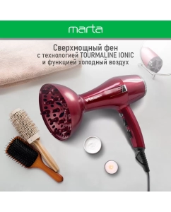 Купить Фен Marta MT-HD1401B 2600 Вт красный,черный  в E-mobi