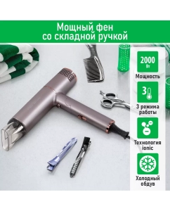 Купить Фен Marta MT-HD1407A 2000 Вт розовый в E-mobi