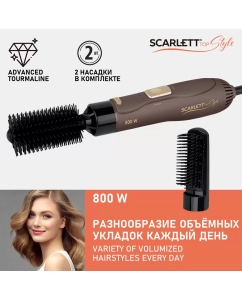 Купить Фен-щетка Scarlett Top Style SC-HAS73I08 Brown/Gold в E-mobi