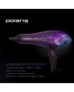 Купить Фен Polaris PHD 2010Ti 2100 Вт фиолетовый  в E-mobi