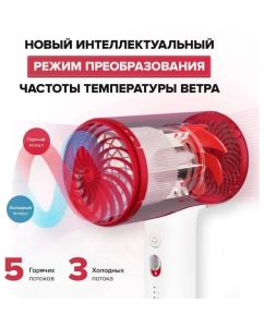 Купить Фен Soocas H5 1800 Вт белый, красный  в E-mobi