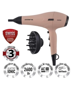 Купить Фен Polaris PHD 2600ACi 2600 Вт розовый, серый в E-mobi